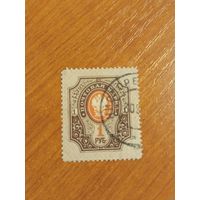 1904 Россия вертикальное верже герб без дыр (2-3)