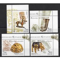 Россия 2005. Сокровища сарматов 4 марки 1000-03 (515)