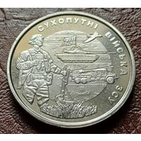 Украина 10 гривен, 2021 Сухопутные войска Вооруженных Сил Украины    ( 2-13-3 )