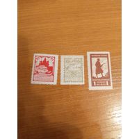 1919-20 гражданская война в России полевая почта чехословацкого корпуса полная серия MNH** (5-4)