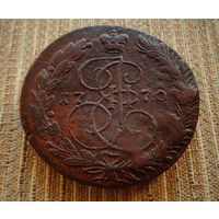 ТОРГ! 5 копеек 1770! ЕМ! Екатеринбург! Екатерина II ВОЗМОЖЕН ОБМЕН!