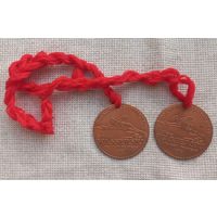 Медали. Спортивные.