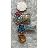 Значки города Нижний Тагил, 2 шт