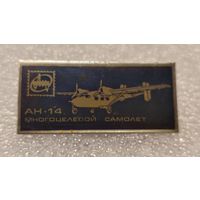 Значек знак Самолет АН-14 Антонов Авиации СССР