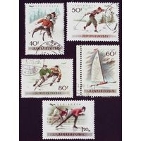 Зимние виды спорта Венгрия 1955 год 5 марок