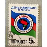 Ссср