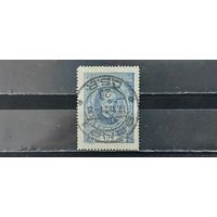 РАСПРОДАЖА ЧЕХОСЛОВАКИЯ 1920г. Гаш.
