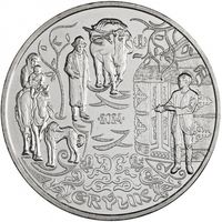 Казахстан 200 тенге, 2024 Эрилик UNC