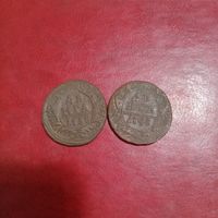 Монета деньга лот, можно поштучно