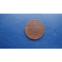 3 копейки 1853                                                                                                                                   (4460)