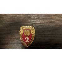 Знак классного специалиста 2 степени МВД Беларуси периода 1992-1995 годов