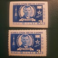 СССР 1961. Первый космонавт Юрий Гагарин