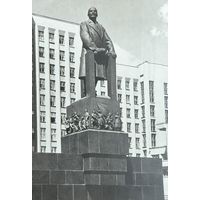 Открытое письмо открытка Памятник В.И. Ленину Минск 1965 год