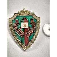 Знак Дружинник по охране Государственной границы Республики Беларусь
