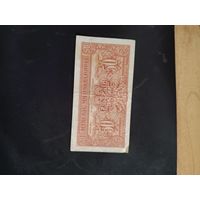 50 грош австрия 1944 г