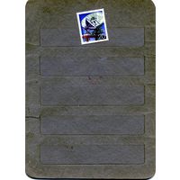 ГДР, 1976, КОСМОС**,    1м, чистая