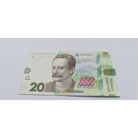 20 гривен (2016 года выпуска) серия ЦБ 0659422
