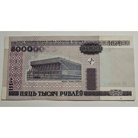 5000 рублей РБ. Брак. Дополнительные артефакты на банкноте