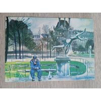Дейнека. Тюильри
