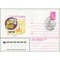 Художественный маркированный конверт СССР со спецгашением N 13758 (12.09.1979) IV съезд Всесоюзного общества филателистов Москва 1979