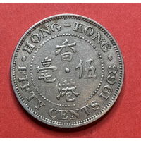 Гонконг, 50 центов 1968г.