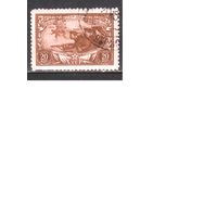 СССР-1943, (Заг.773)   гаш., 25-лет Красной Армии(Морская пехота)