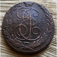 5 копеек 1790