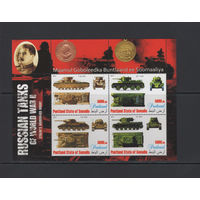 Танки Сомали 2011** Русские танки II Мировой войны, Сталин