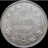 1 марка 1915, aUNC, Отличная! С 1 Рубля! Смотрите другие лоты!