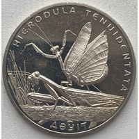 Казахстан 50 тенге 2012 г. Богомол