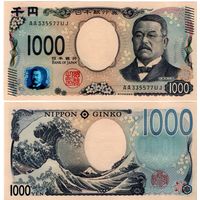 G Япония 1000 Йен иен 2024 БОНА банкнота UNC из пачки РЕДКИЙ НОМЕР AA 335577 UJ