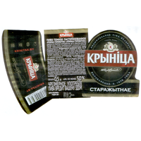 Этикетка пива Старажитнае ПЗ Крыница б/у М676