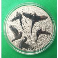 65 лет Победы советского народа в Великой Отечественной войне. 20 рублей 2010 год.