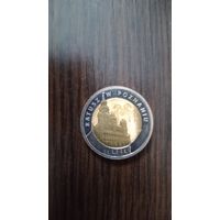 5 злотых 2015 Ратуша в Познани