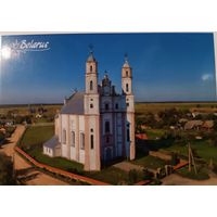 Костел Святого Михаила Архангела, Витебская обл. Открытка