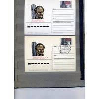 Открытка, Почтовая карточка, 1987, Заг. 167,   ЦАНДЕР 2шт чистая и СГ М-ва п-т