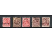 Теркс и Кайкос-1917,(Мих.69I+II-70I+II+III)  * ,  Британские колонии, Стандарт, Надп., Король, Военный налог,(полная серия), все типы