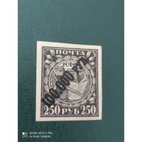 Рсфср 1922 100.000 руб надпечатка