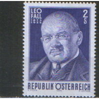 Полная серия из 1 марки 1975г. Австрия "50 лет со дня смерти композитора Лео Фалля" MNH