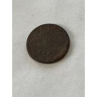 Деньга 1797