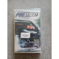 Аудио кассета Pro Street