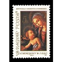 1990 Венгрия 4119 Рождество. Живопись. Сандро Боттичелли. Мадонна с младенцем **
