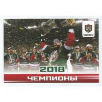 Чемпионы 2018г. / Коллекция "Ак Барс Казань 2025-206"