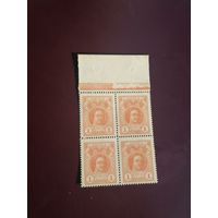 1 копейка 1915- 1917 квартблок 2 выпуск