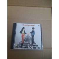 ИГОРЬ САРУХАНОВ "ЕСЛИ НАМ ПО ПУТИ" CD  1986