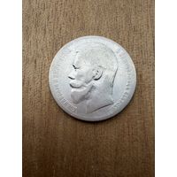 1 рубль 1897 года. ( * * ) Николай 2. СЕРЕБРО.  2.