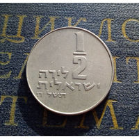1 2 лиры 1978 Израиль #01