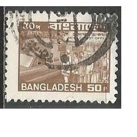 Бангладеш. Почтамт в Дакксе. 1983г. Mi#206.