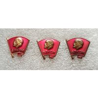 Значки. ВЛКСМ. Ленин. Тяжёлые. На закрутке. Цена указывается за один значок. #-II-08/10