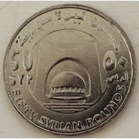 Сирия 50 фунтов 2018 год, UNC